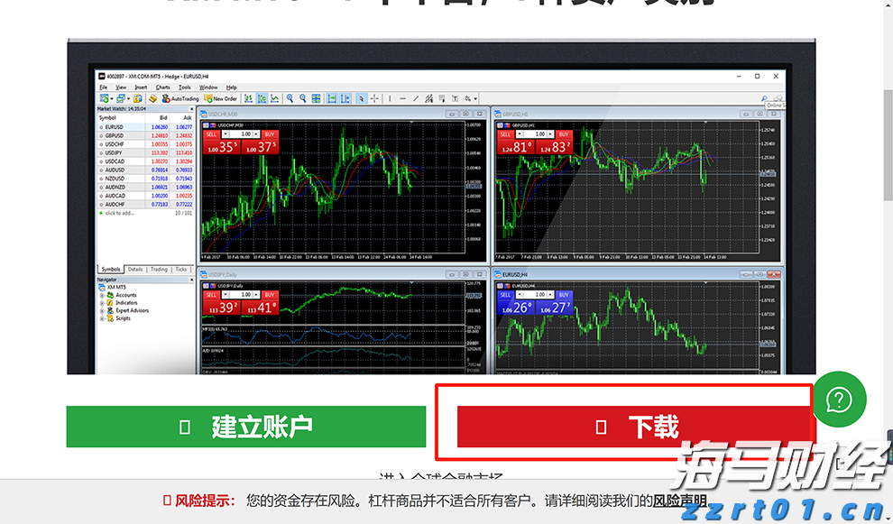 泰康人寿安徽分公司：投资者的眼泪，不该为无知而流