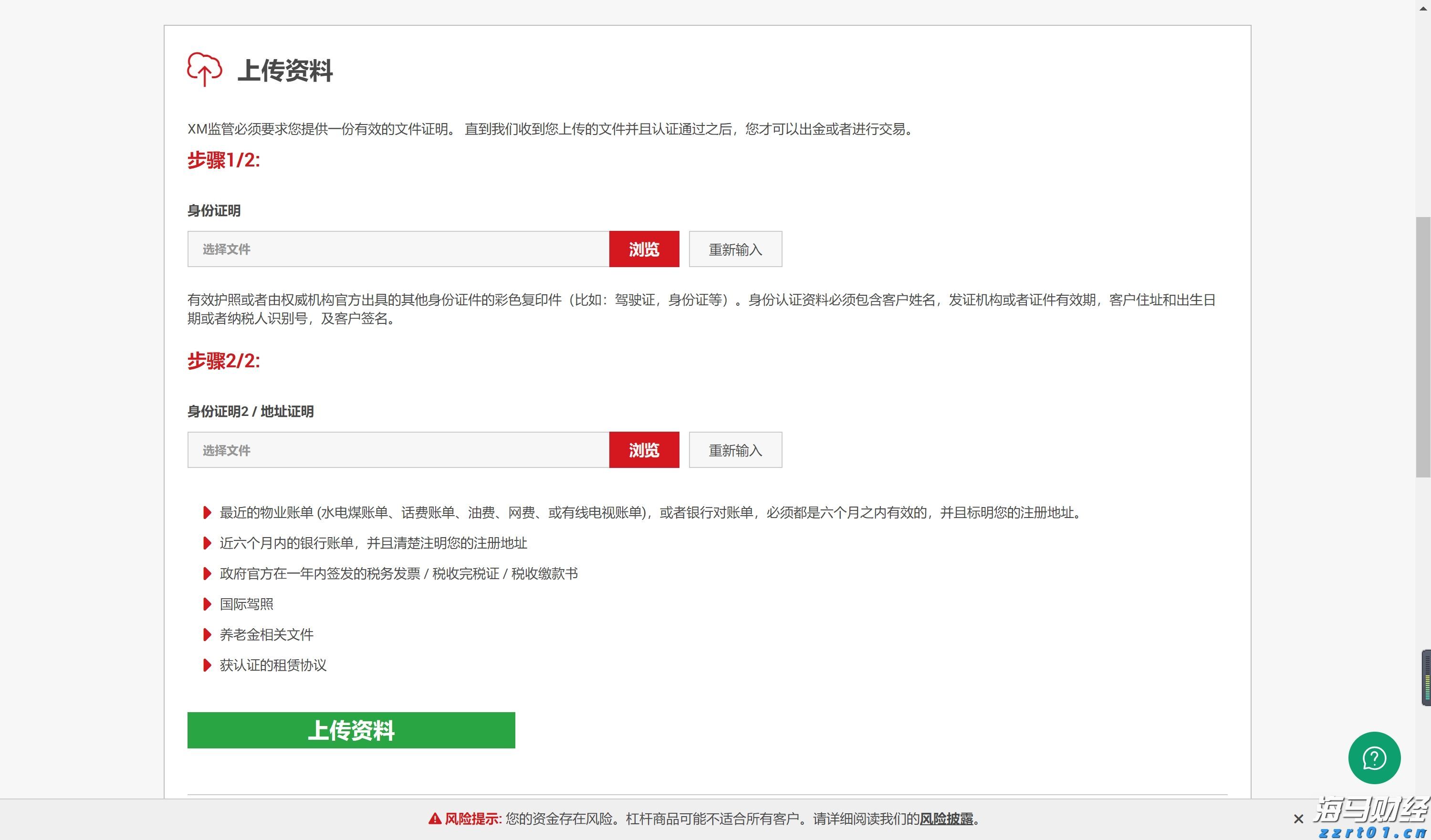海南自由贸易港封关安排详解：零关税商品范围扩大，贸易和数据流动全面放宽