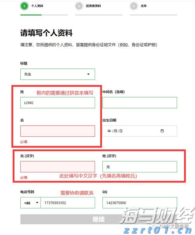 英特尔(INTC.US)确认剥离网络通信业务 锚定投资模式复制Altera路径