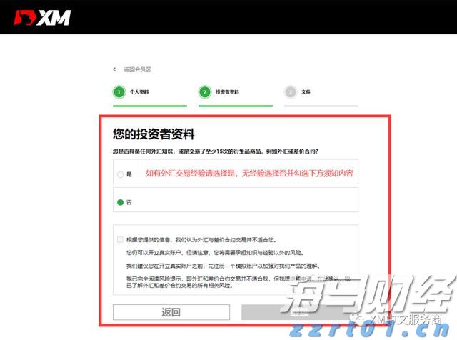 贸易战警报降低！美国关税影响低于预期，华尔街松了一口气
