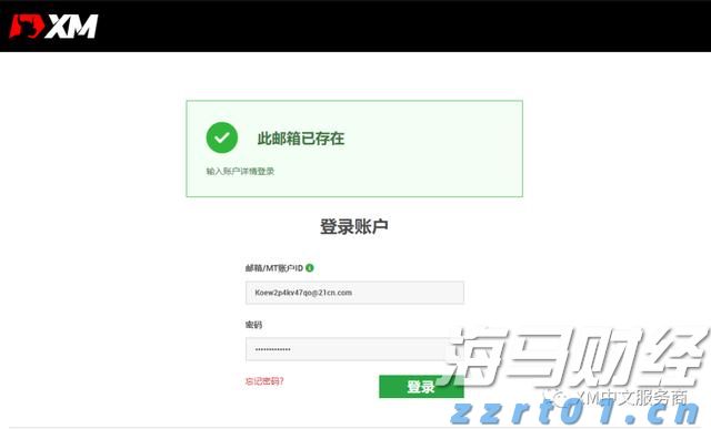 贸易战警报降低！美国关税影响低于预期，华尔街松了一口气