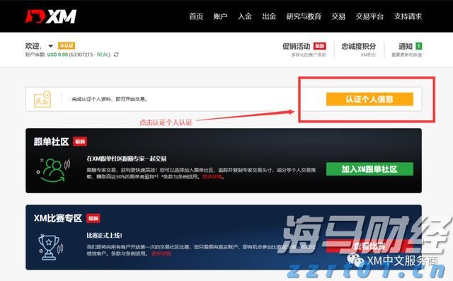 贸易战警报降低！美国关税影响低于预期，华尔街松了一口气