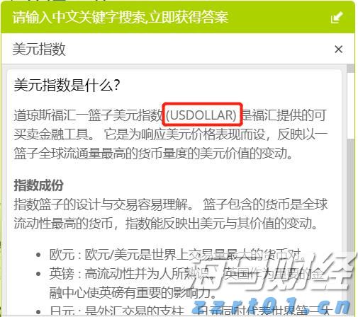 我市开展“直播带岗”活动
