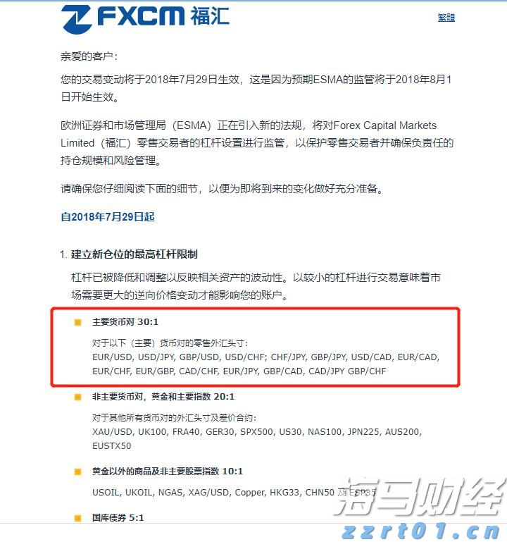 我市企业“节水贷”实现“零的突破”