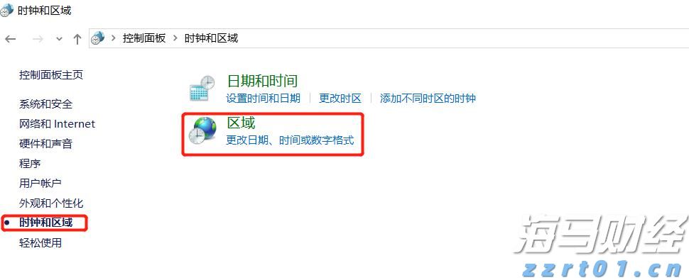 港城街道：干群奋力抗旱 解田“渴”护粮仓