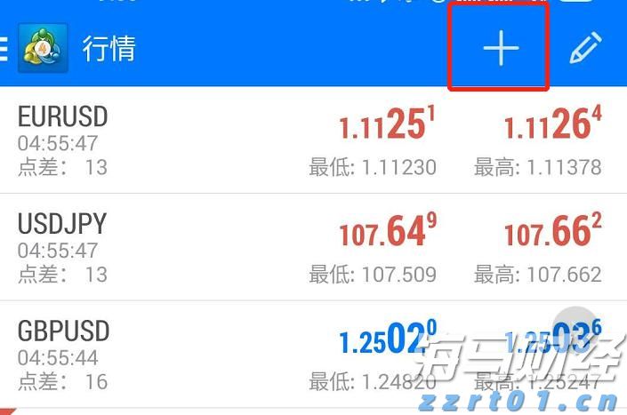 湛江市结束防风IV级应急响应