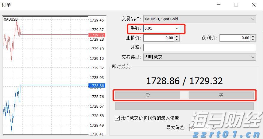 非法储存1吨柴油，广州白云一物流园物业被立案