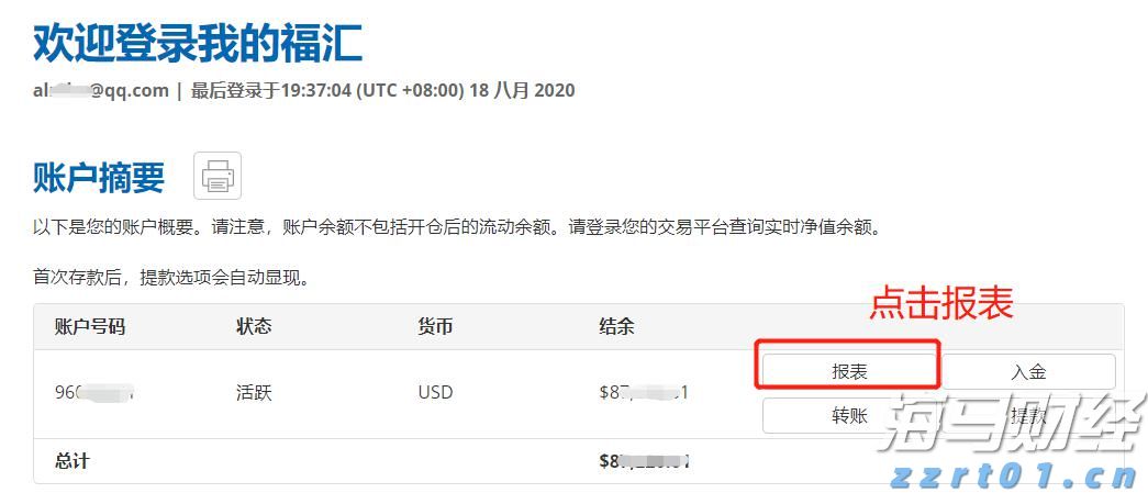 A股公告精选 | 7天5板吉视传媒(601929.SH)等连板股提示交易风险