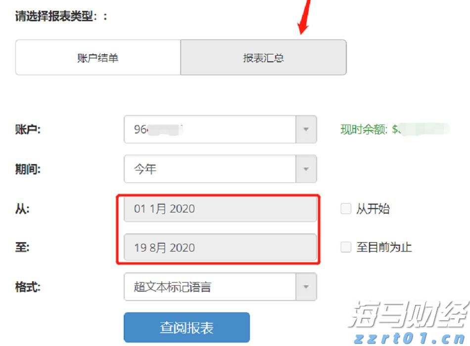 A股公告精选 | 7天5板吉视传媒(601929.SH)等连板股提示交易风险