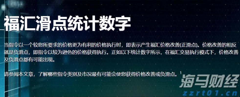 两部门：加强智能网联新能源汽车产品召回、生产一致性监督管理与规范宣传