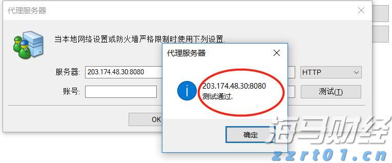 比特币突破12.35万创历史新高！风险偏好回暖与美股同步