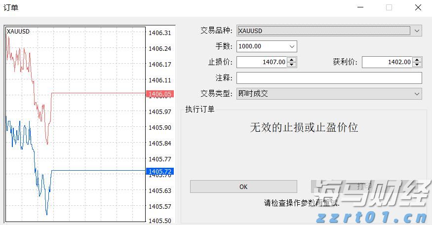 广东启动水利防汛、防汛水文测报Ⅳ级应急响应