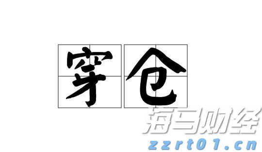暑期孩子独自在家，这些风险隐患需注意