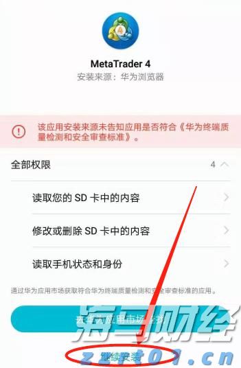 华尔街巨头布局数字资产：高盛(GS.US)联合纽约梅隆银行(BK.US)推出7.1万亿美元代币化货币市场基金渠道