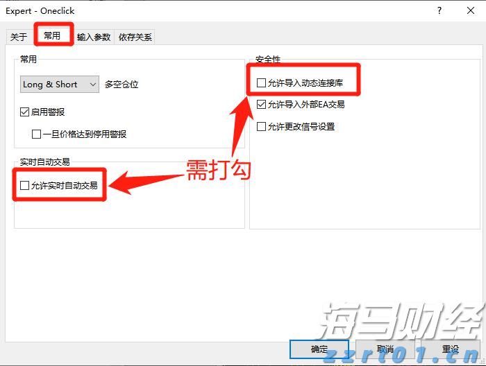 广东提醒！食用河粉、粿条等要特别提防它→