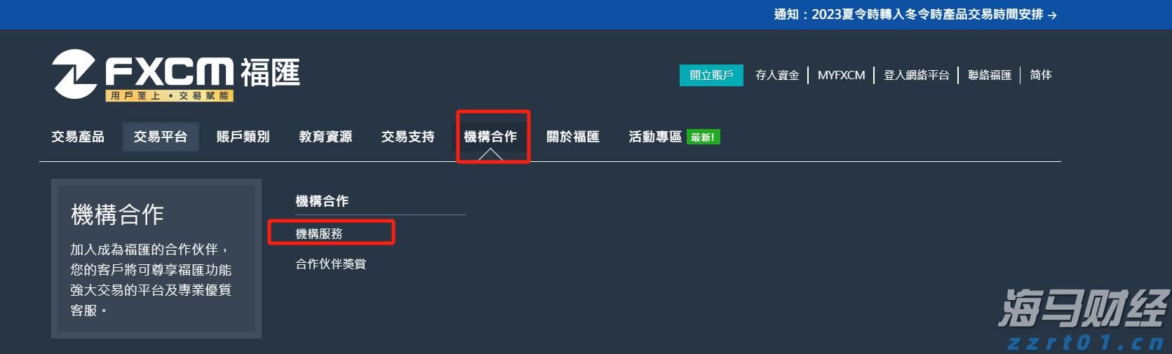 美国经济数据疲软，交易员看好澳元和欧元兑美元走强