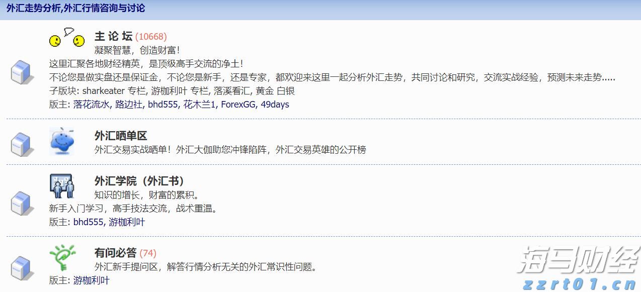 张家口市组织排球项目骨干裁判员参与联赛执裁