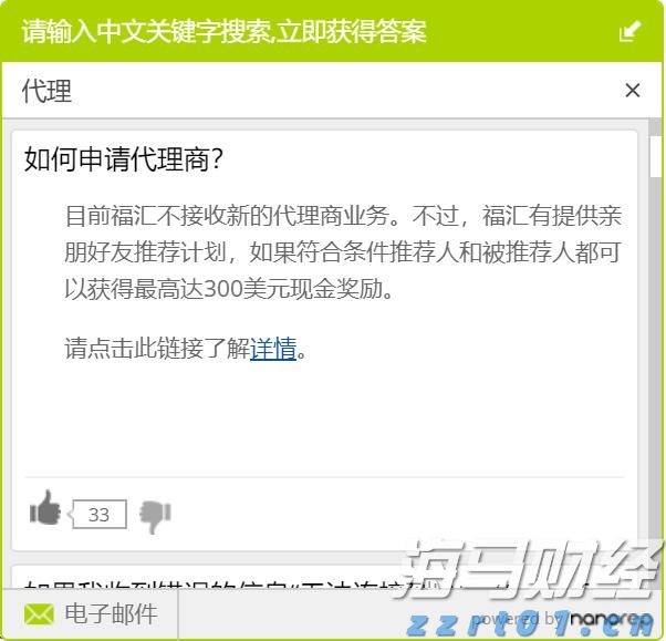 全球首个RWA注册登记平台今日正式在香港上线