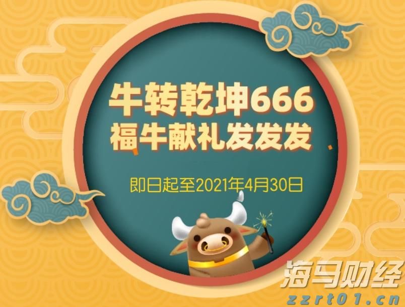 澳门：2025年上半年对外商品贸易总额为672.0亿澳门元 同比下降4.3%
