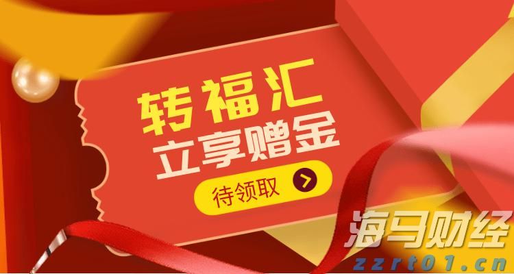 澳门：2025年上半年对外商品贸易总额为672.0亿澳门元 同比下降4.3%