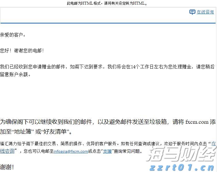 中科炼化统筹优化生产 全力“保供稳链”