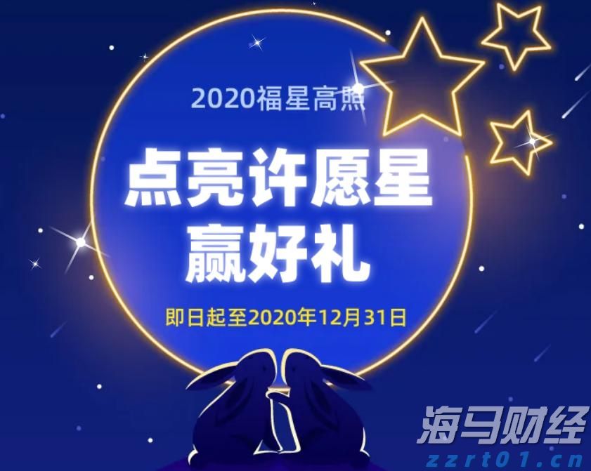 中科炼化统筹优化生产 全力“保供稳链”