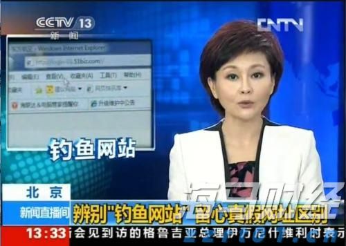 工行肥东新区支行强化反诈宣传守护好群众“钱袋子”