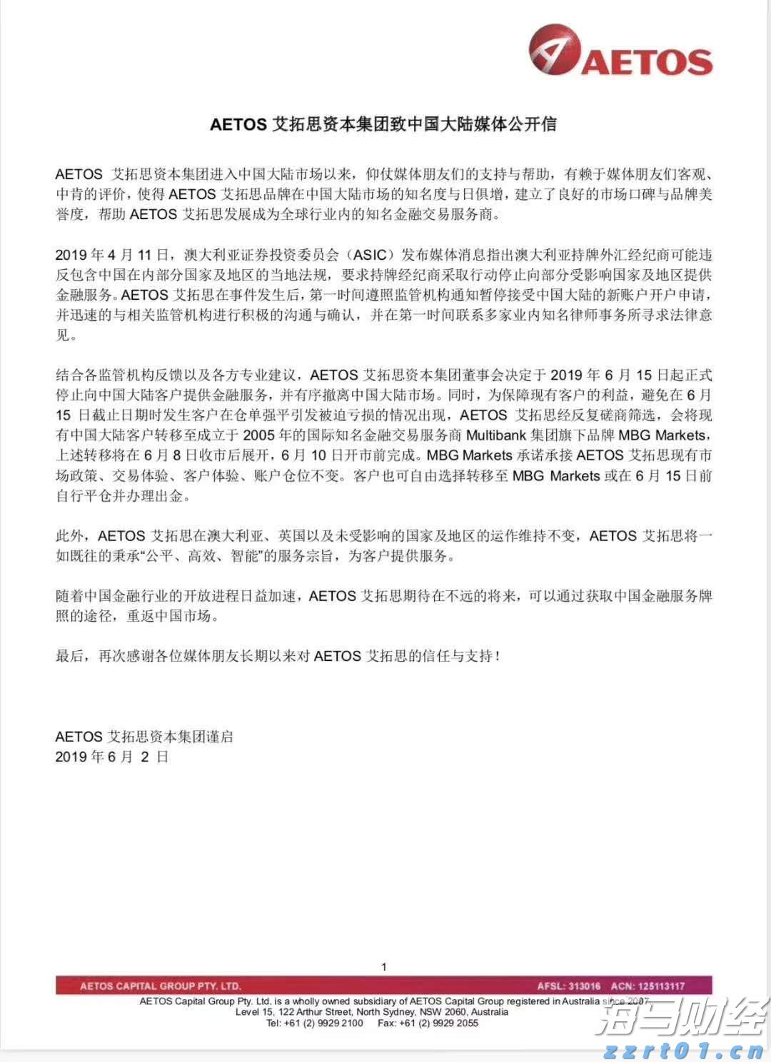 8月11日起深圳北往返重庆东加开夜间动卧，经停张家界