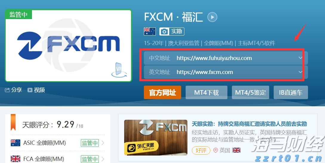 港股开盘 | 恒指高开0.35% 锂矿概念强势