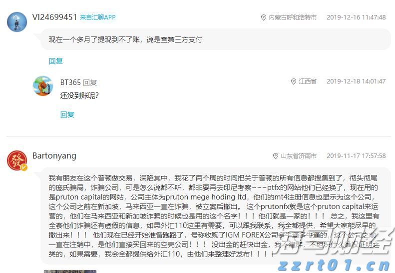 海关总署：今年前7个月我国货物贸易进出口同比增长3.5%