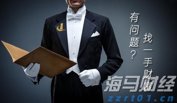 美联储副主席鲍曼表示：支持年内三次降息，可能在9月启动