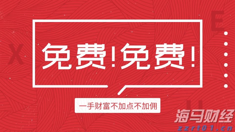 美联储副主席鲍曼表示：支持年内三次降息，可能在9月启动