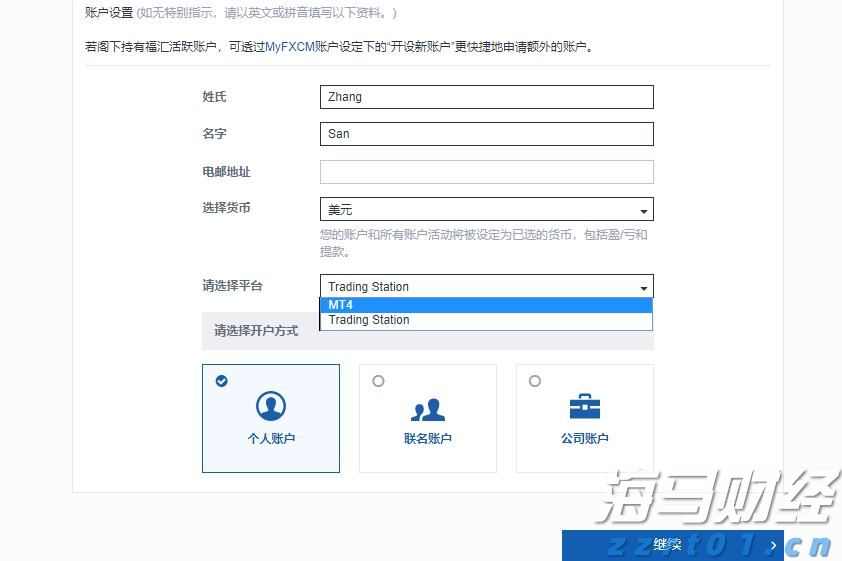 Canalys：2025年第二季度全球智能手机出货量微降至2.889亿部