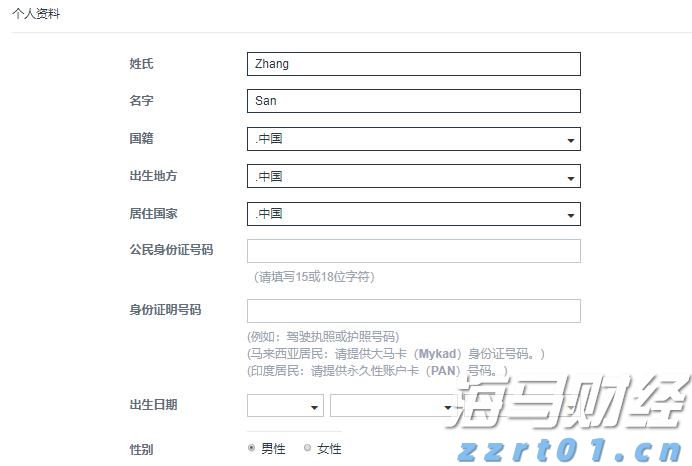 Canalys：2025年第二季度全球智能手机出货量微降至2.889亿部