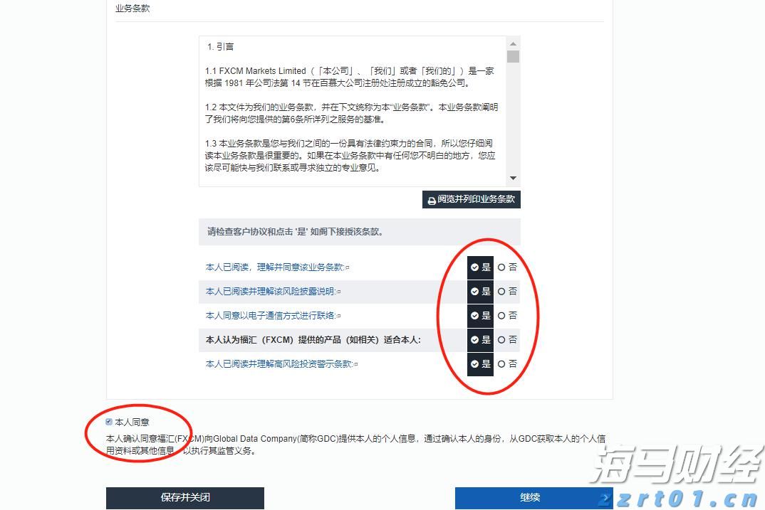 Canalys：2025年第二季度全球智能手机出货量微降至2.889亿部