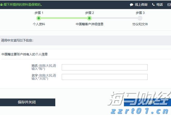 博雷顿（01333）8.55%涨幅解析：量价齐飞揭示完美的“三部曲”