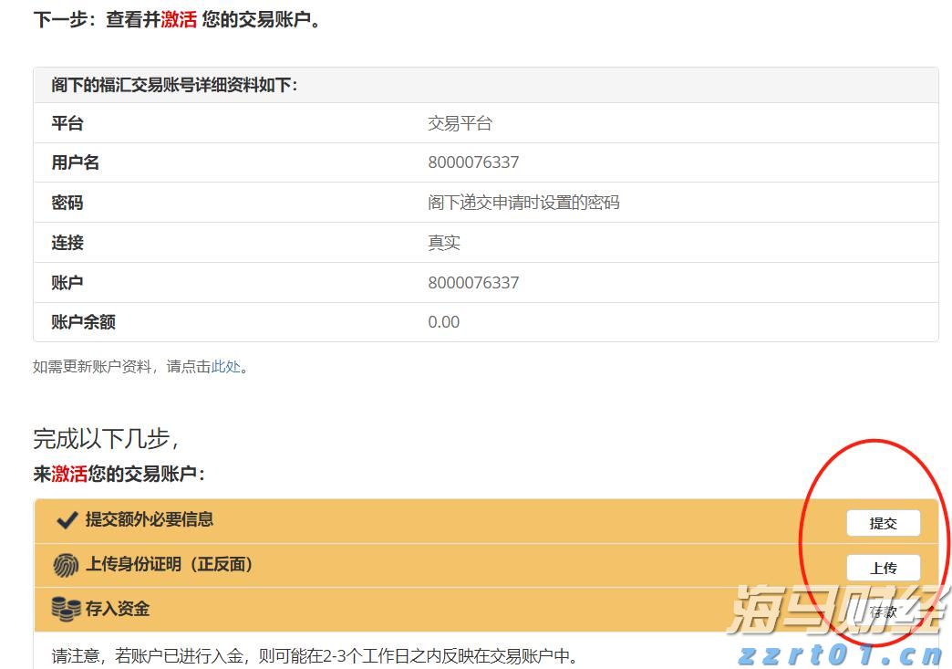 博雷顿（01333）8.55%涨幅解析：量价齐飞揭示完美的“三部曲”