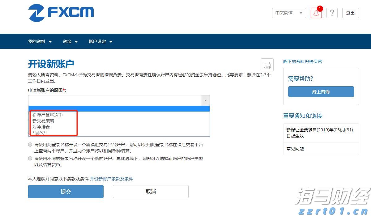 摩根士丹利：宏观不确定性抑制SaaS行业复苏 看好HubSpot(HUBS.US)等四只股票