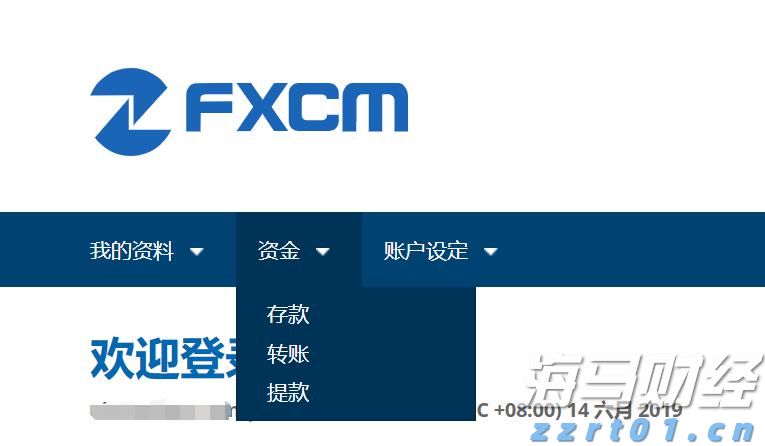 美股分化趋势达到30年高位 高盛推荐25只“特质驱动股”