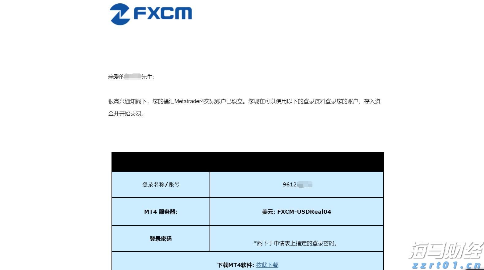 美股分化趋势达到30年高位 高盛推荐25只“特质驱动股”