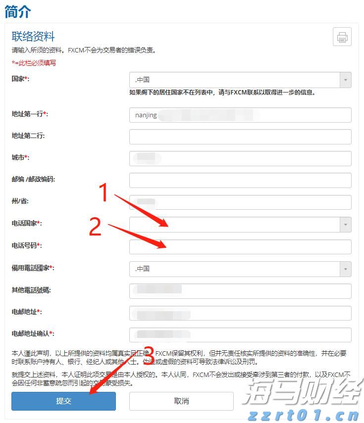 美股动态 | 万国数据(GDS.US)上涨超过2% 获得摩根士丹利青睐并被视为行业优选