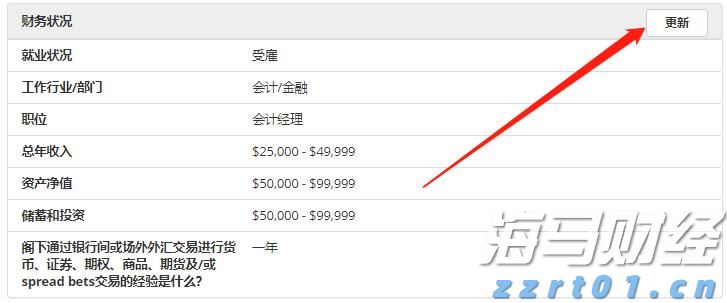 广东医保新规！明年起按人头付费