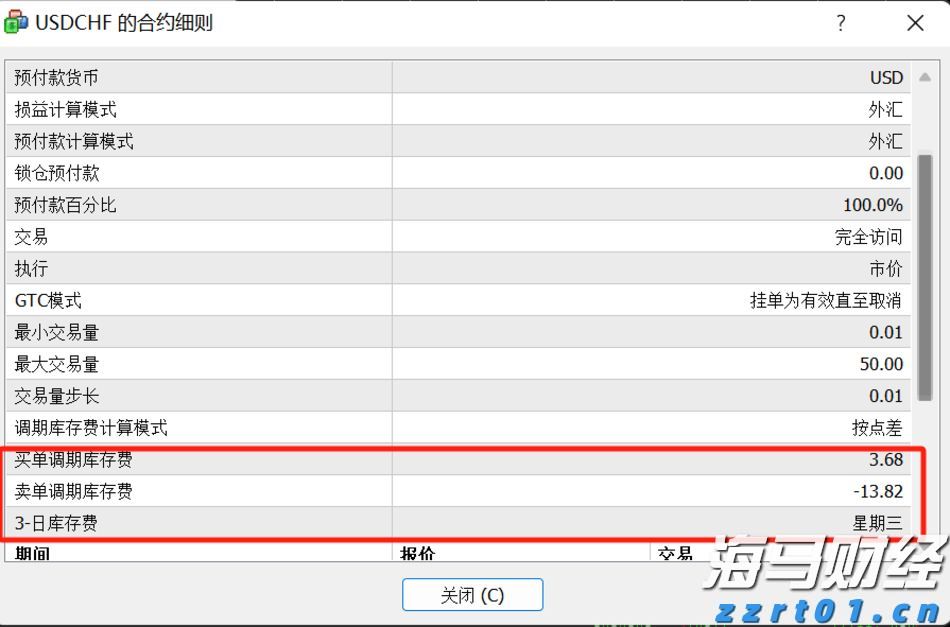 上半年公安机关立案侦办食品药品、知识产权等领域犯罪案件2.5万起