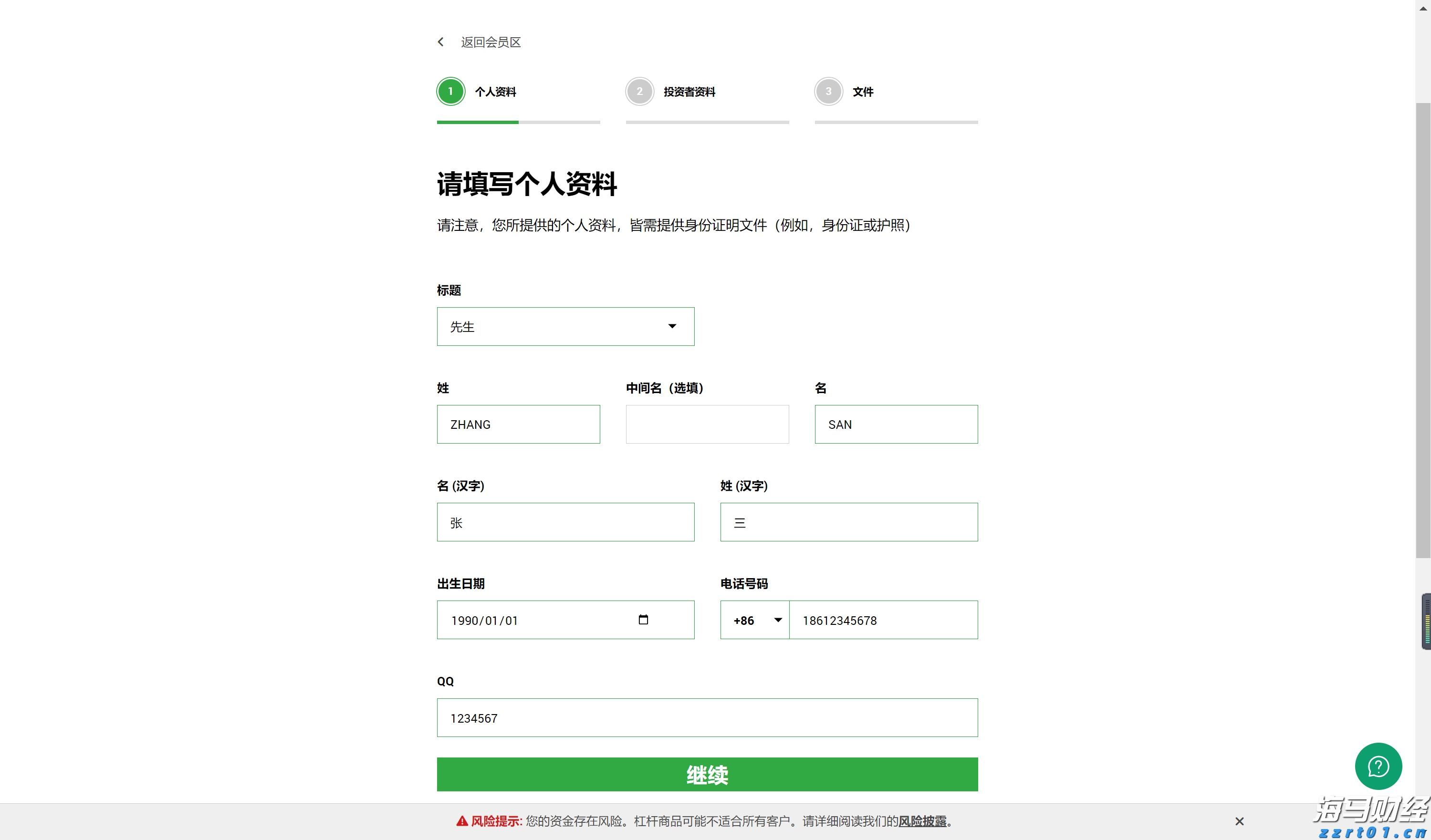 A股盘前消息 | 中美再度暂停实施互相24%关税90天；机器人行业迎来政策支持