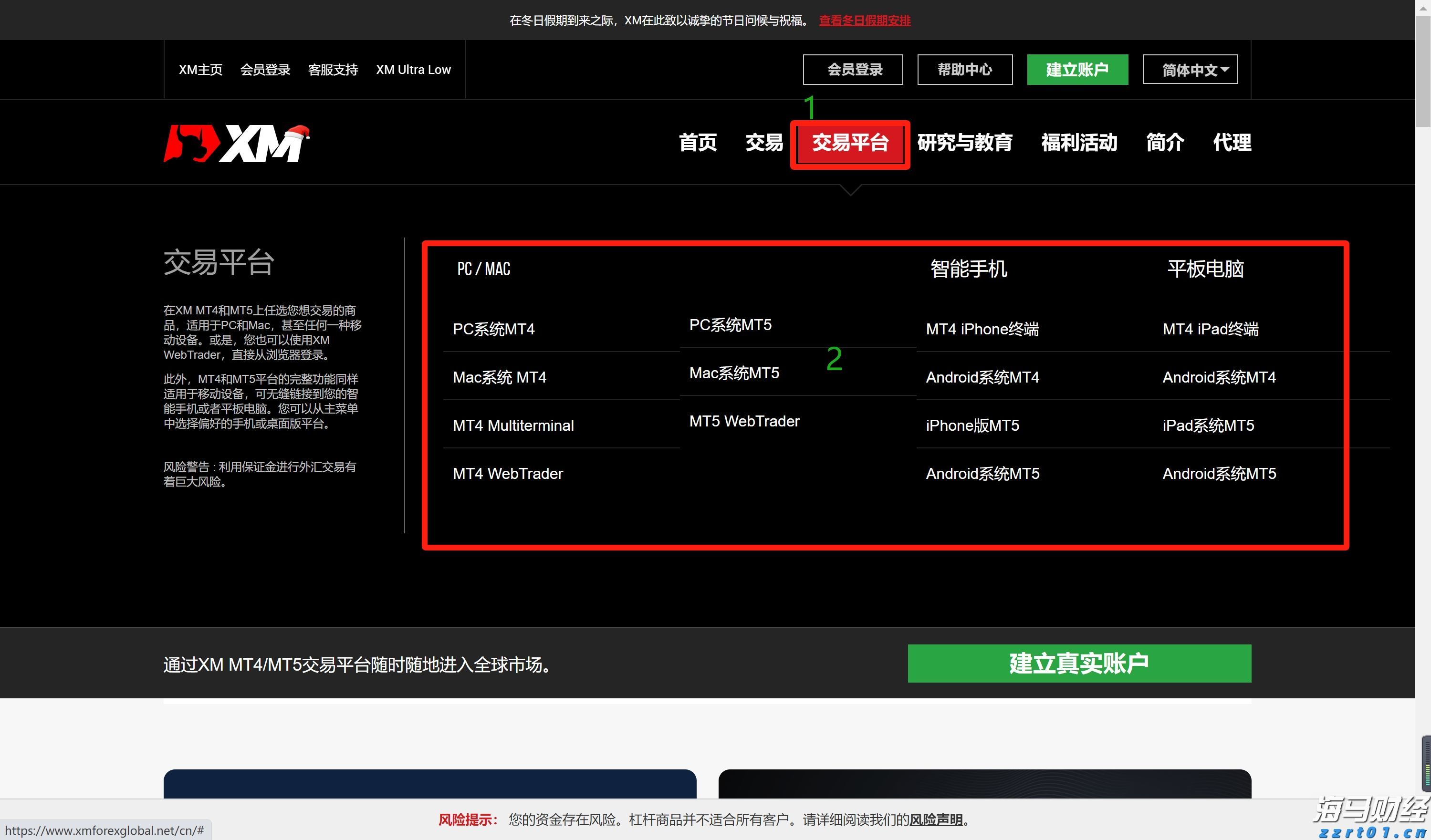 市值突破4万亿！微软(MSFT.US)AI云增长爆发：业绩全面超预期 首次披露Azure年收入超750亿美元