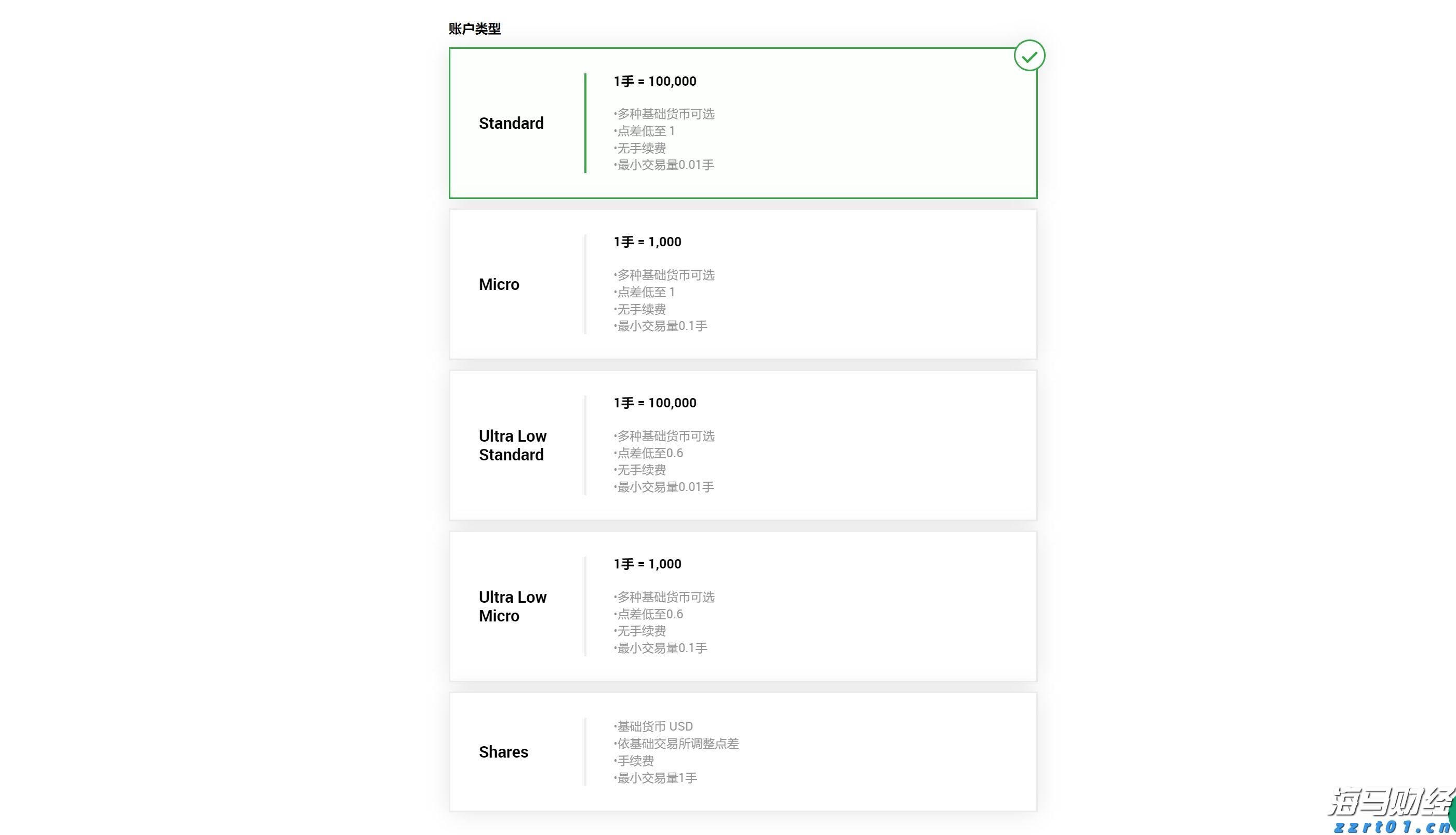 2025年“久久公益节”启动，一起来为珠海献爱心！