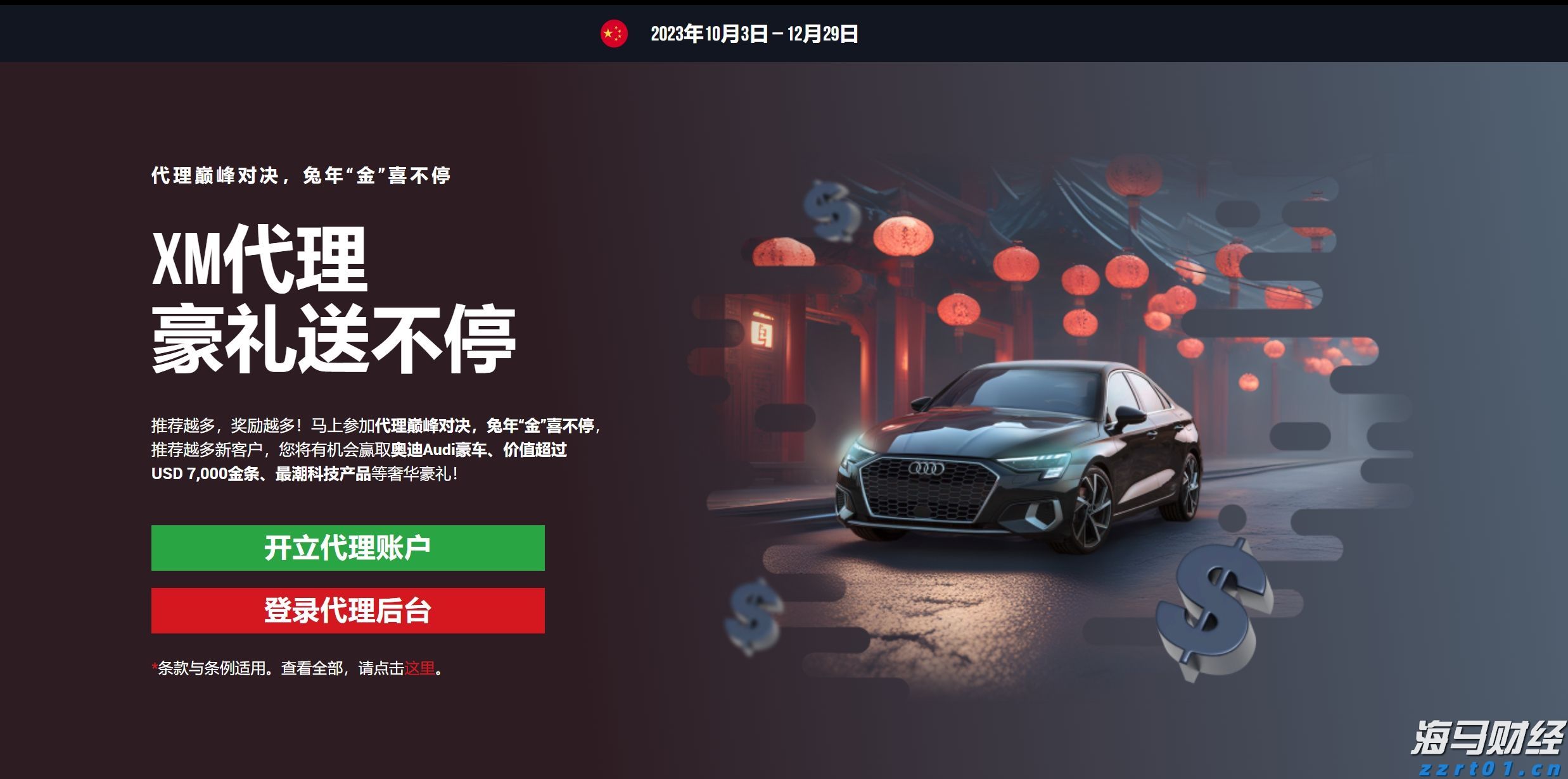 广东提醒！食用河粉、粿条等要特别提防它→