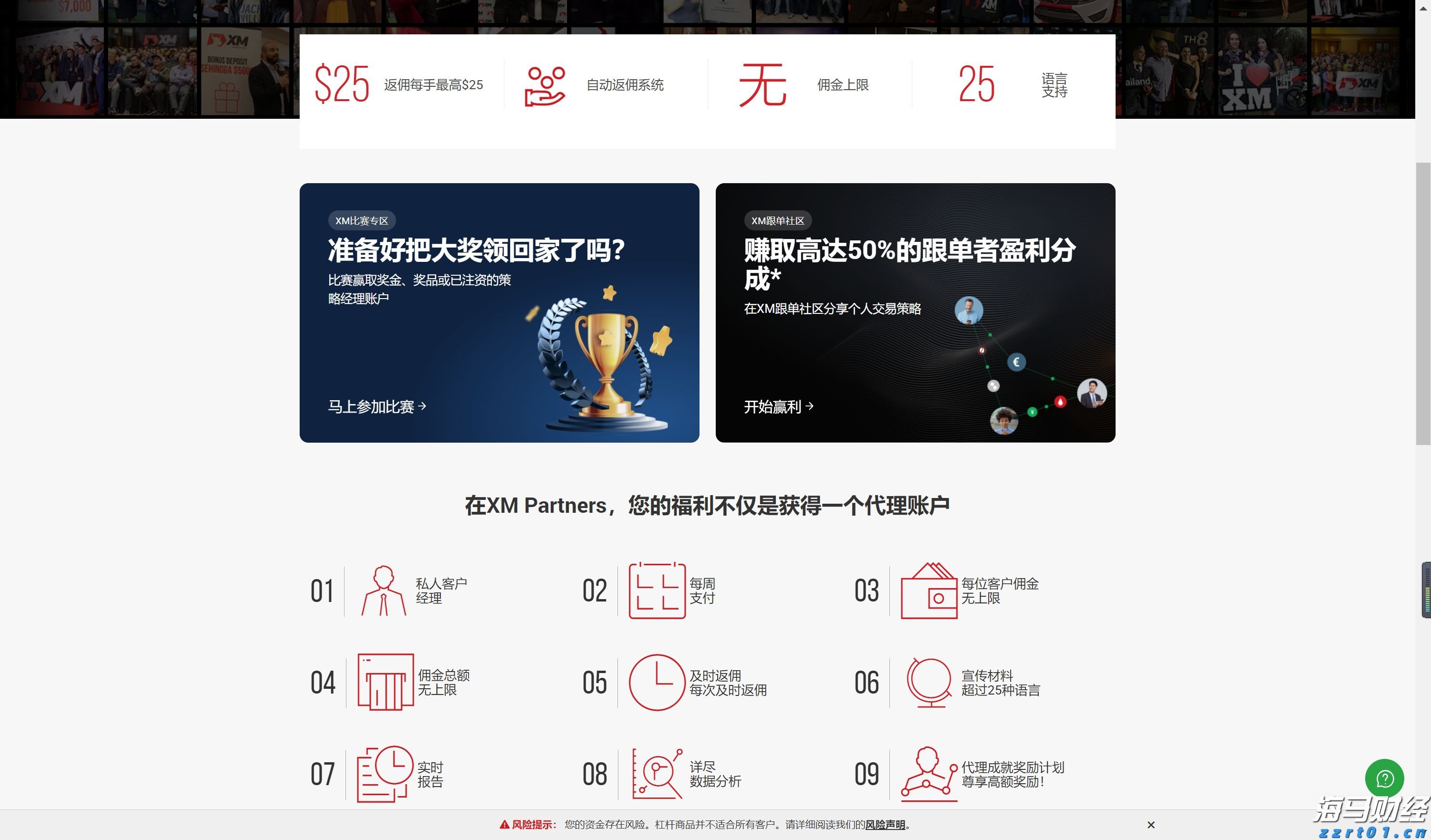 市场关注俄美首脑峰会 欧洲天然气价格小幅回落