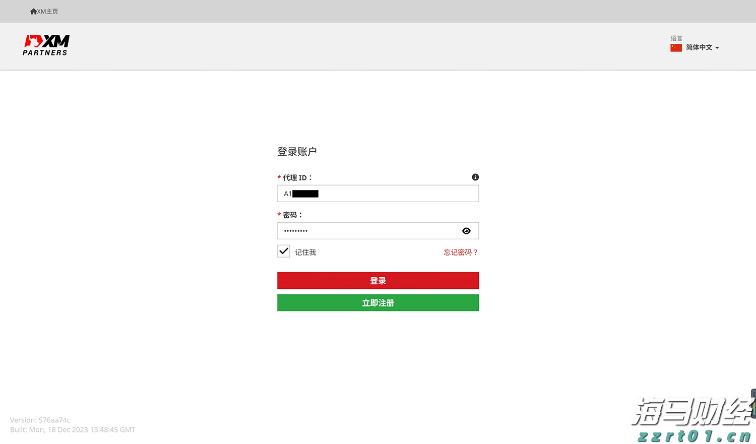第27届高交会倒计时100天！筹备工作进入冲刺阶段