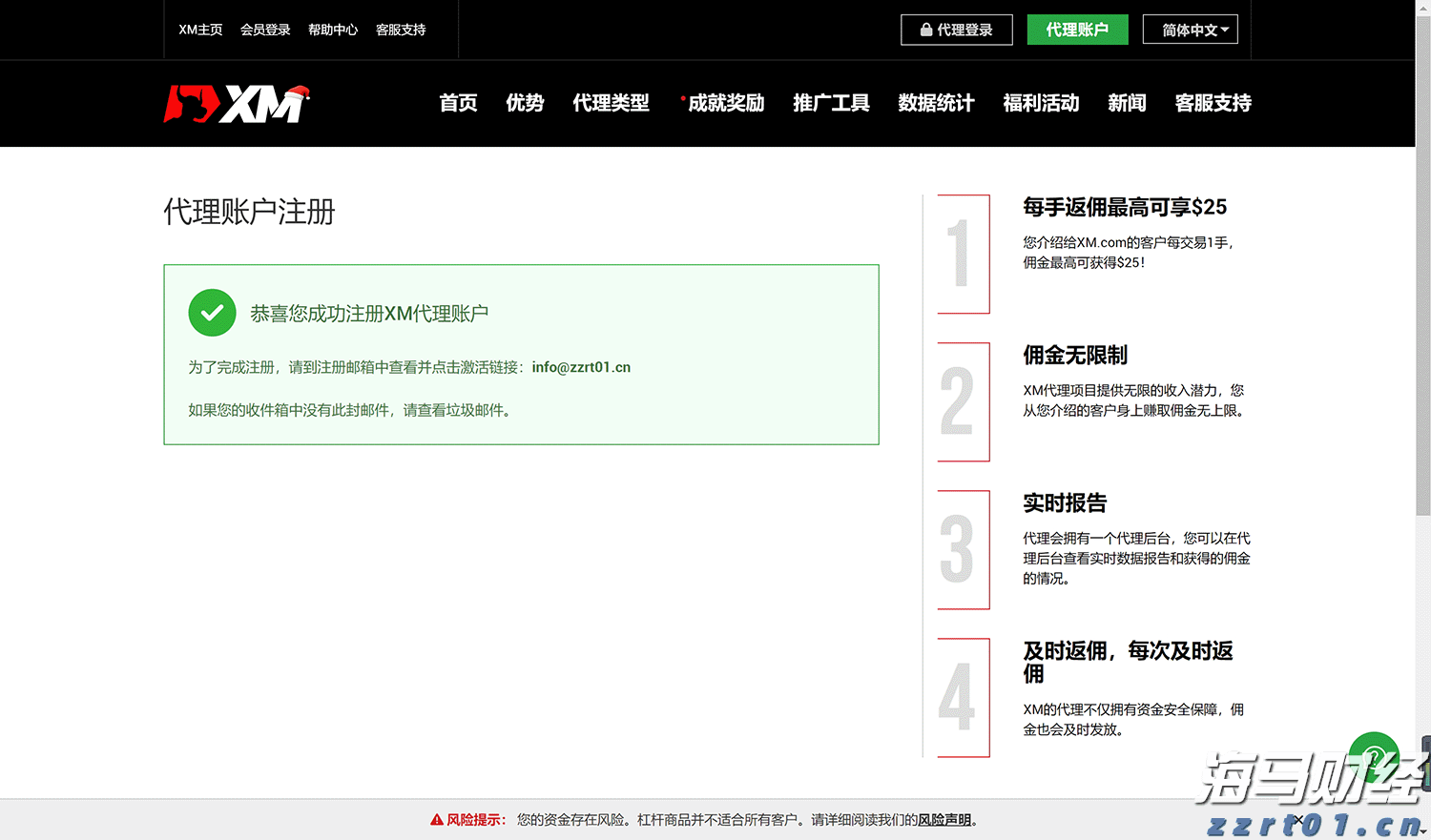 十五运会和残特奥会官方票务平台今日上线！首批17个项目门票8月28日开抢